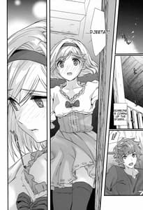 Page 7: 006.jpg | 原罪のくびき | View Page!