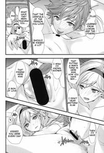 Page 13: 012.jpg | 原罪のくびき | View Page!