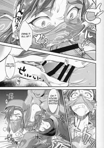 Page 9: 008.jpg | ゲル街ふたックス！！ | View Page!