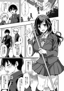 Page 3: 002.jpg | 下宿先のJK寮母が「ママ」過ぎる～お姉さんとあまあまエッチ～ | View Page!
