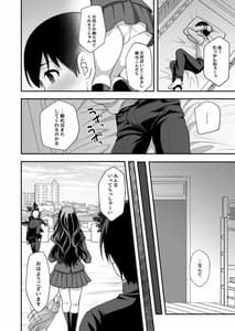 Page 16: 015.jpg | 下宿先のJK寮母が「ママ」過ぎる～お姉さんとあまあまエッチ～ | View Page!