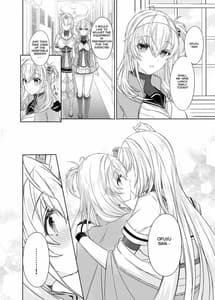 Page 5: 004.jpg | 月触 -end of Lament- | View Page!