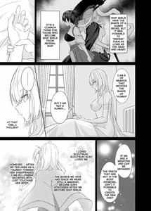 Page 10: 009.jpg | 月触 -end of Lament- | View Page!