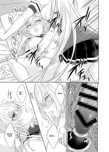 Page 14: 013.jpg | 月触 -end of Lament- | View Page!