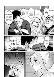 Page 13: 012.jpg | 月兎花火 | View Page!