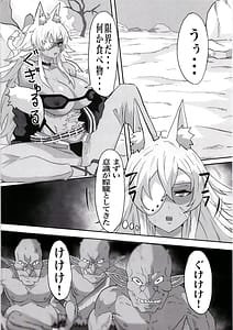 Page 4: 003.jpg | ギレーヌ・でとるびゅば | View Page!