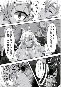 Page 5: 004.jpg | ギレーヌ・でとるびゅば | View Page!