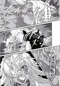 Page 6: 005.jpg | ギレーヌ・でとるびゅば | View Page!