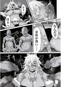 Page 7: 006.jpg | ギレーヌ・でとるびゅば | View Page!