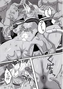 Page 8: 007.jpg | ギレーヌ・でとるびゅば | View Page!