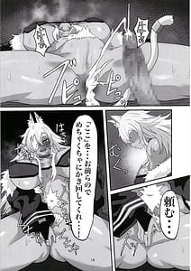 Page 12: 011.jpg | ギレーヌ・でとるびゅば | View Page!