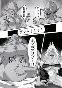 Page 13: 012.jpg | ギレーヌ・でとるびゅば | View Page!