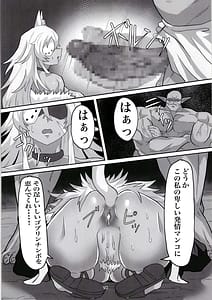 Page 14: 013.jpg | ギレーヌ・でとるびゅば | View Page!