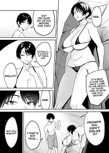 Page 4: 003.jpg | 義母さんは僕のモノ 4 | View Page!