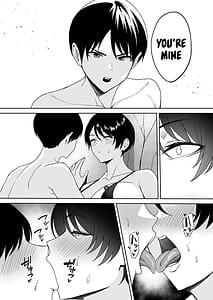 Page 5: 004.jpg | 義母さんは僕のモノ 4 | View Page!