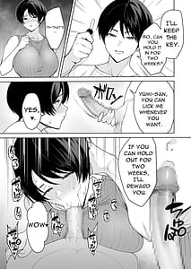 Page 4: 003.jpg | 義母さんは僕のモノ 5 | View Page!