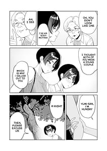 Page 12: 011.jpg | 義母さんは僕のモノ 6 | View Page!
