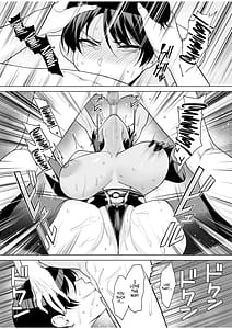 Page 8: 007.jpg | 義母さんは僕のモノ 8 | View Page!