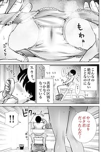 Page 5: 004.jpg | 義母のオモチャにされたボク | View Page!