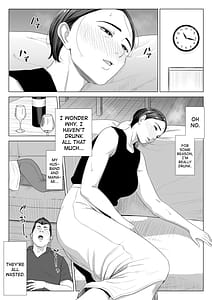 Page 9: 008.jpg | 義母の使える身体。 | View Page!