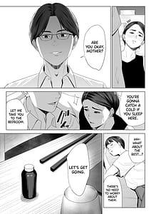 Page 10: 009.jpg | 義母の使える身体。 | View Page!