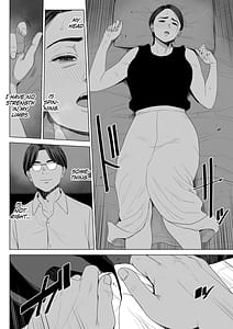 Page 11: 010.jpg | 義母の使える身体。 | View Page!