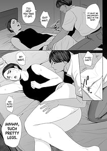 Page 12: 011.jpg | 義母の使える身体。 | View Page!