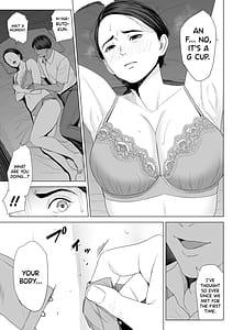 Page 14: 013.jpg | 義母の使える身体。 | View Page!