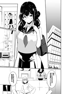 Page 3: 002.jpg | 義父さん／旦那様大好き | View Page!