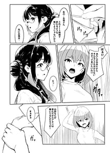 Page 4: 003.jpg | 義父さん／旦那様大好き | View Page!