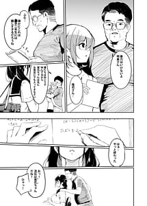 Page 5: 004.jpg | 義父さん／旦那様大好き | View Page!
