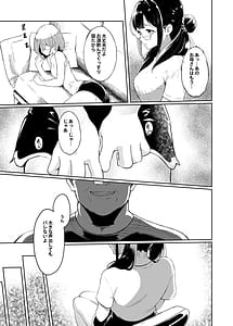 Page 7: 006.jpg | 義父さん／旦那様大好き | View Page!