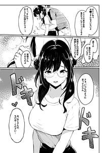 Page 9: 008.jpg | 義父さん／旦那様大好き | View Page!