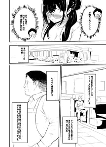 Page 10: 009.jpg | 義父さん／旦那様大好き | View Page!