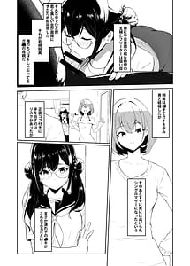 Page 11: 010.jpg | 義父さん／旦那様大好き | View Page!