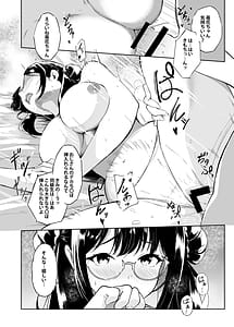 Page 15: 014.jpg | 義父さん／旦那様大好き | View Page!