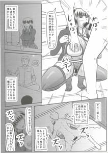 Page 4: 003.jpg | 義父情婦家元 | View Page!