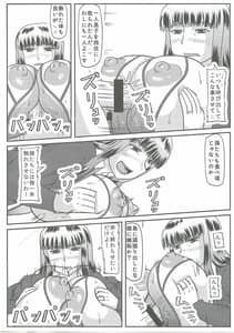 Page 5: 004.jpg | 義父情婦家元 | View Page!