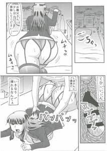 Page 7: 006.jpg | 義父情婦家元 | View Page!