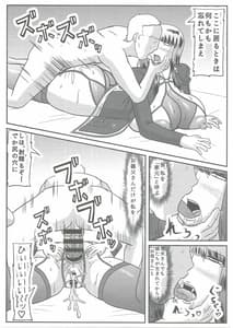 Page 12: 011.jpg | 義父情婦家元 | View Page!