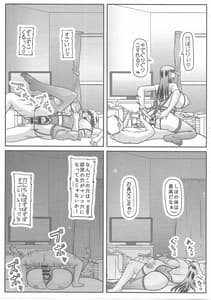 Page 14: 013.jpg | 義父情婦家元 | View Page!