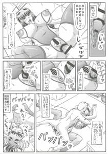 Page 15: 014.jpg | 義父情婦家元 | View Page!