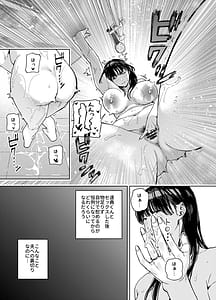 Page 11: 010.jpg | 義父に抱かれる妻 由衣編1 | View Page!