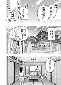 Page 14: 013.jpg | 義父に抱かれる妻 由衣編1 | View Page!