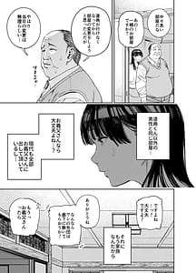 Page 15: 014.jpg | 義父に抱かれる妻 由衣編1 | View Page!
