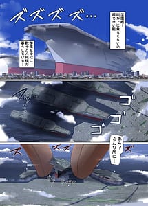 Page 2: 001.jpg | ギガしぽりん | View Page!
