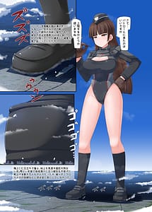 Page 4: 003.jpg | ギガしぽりん | View Page!