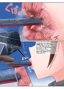 Page 6: 005.jpg | ギガしぽりん | View Page!