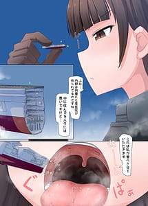 Page 7: 006.jpg | ギガしぽりん | View Page!