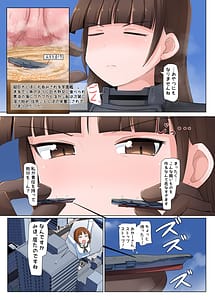 Page 8: 007.jpg | ギガしぽりん | View Page!